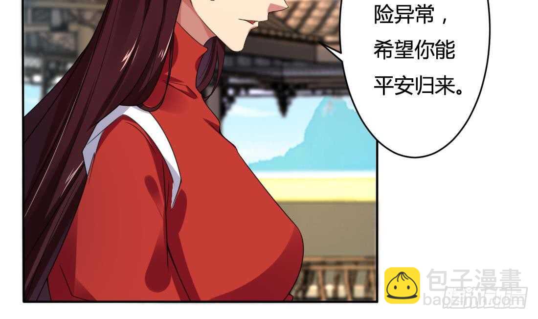 🍟魔法仙气一乾坤 第220话 祝你幸福 第19页