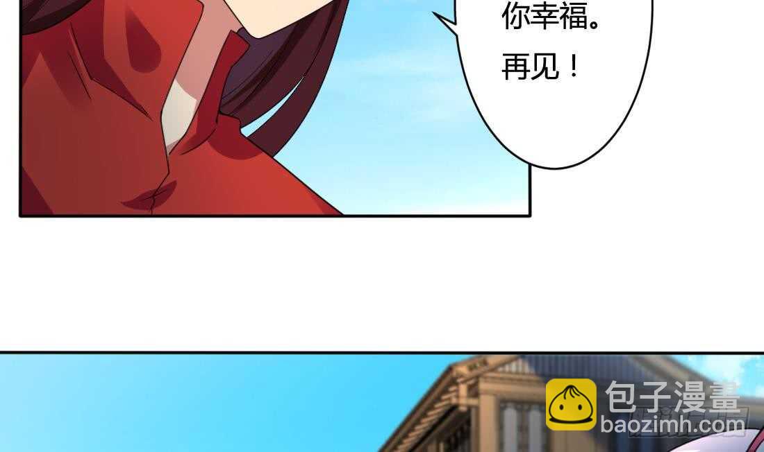 🍟魔法仙气一乾坤 第220话 祝你幸福 第24页