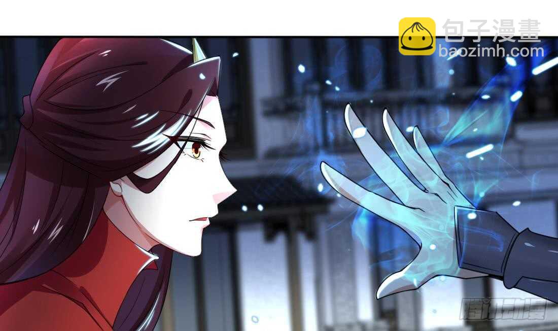 🍟魔法仙气一乾坤 第220话 祝你幸福 第3页