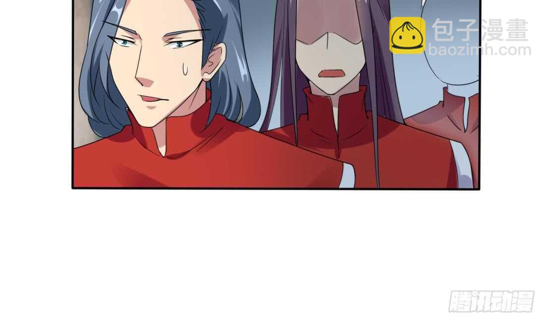 🍟魔法仙气一乾坤 第220话 祝你幸福 第35页