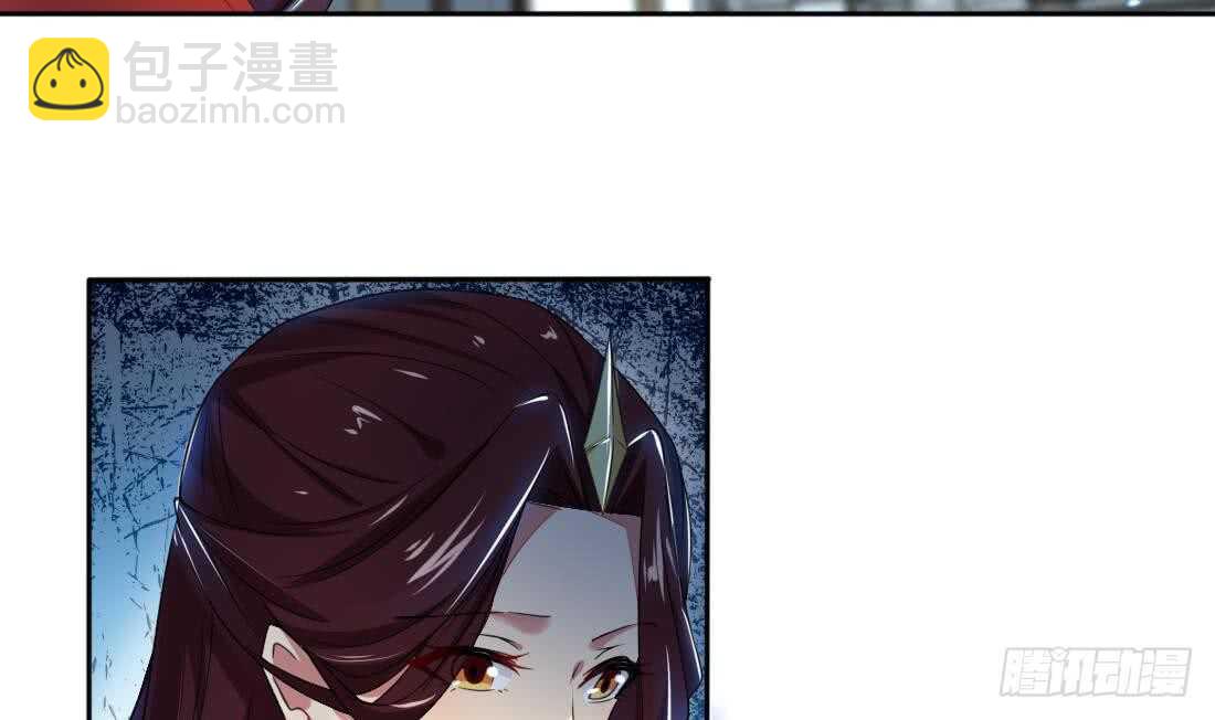 🍟魔法仙气一乾坤 第220话 祝你幸福 第4页
