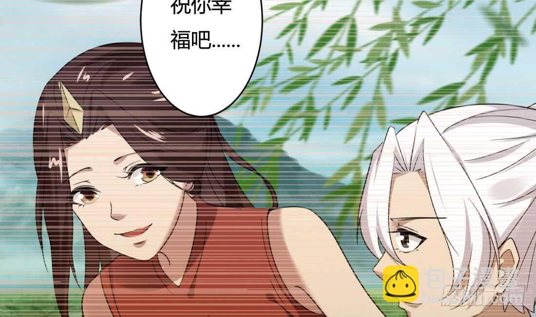 🍟魔法仙气一乾坤 第220话 祝你幸福 第41页