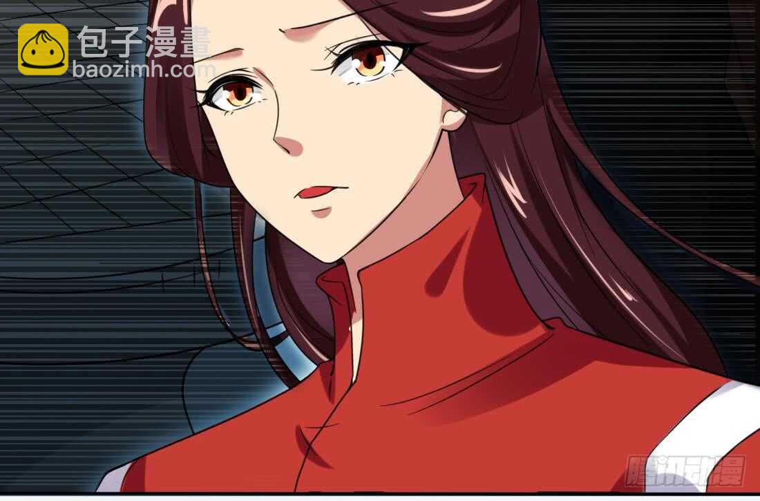 🍟魔法仙气一乾坤 第220话 祝你幸福 第43页