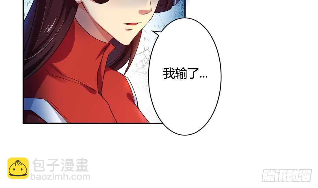 🍟魔法仙气一乾坤 第220话 祝你幸福 第5页