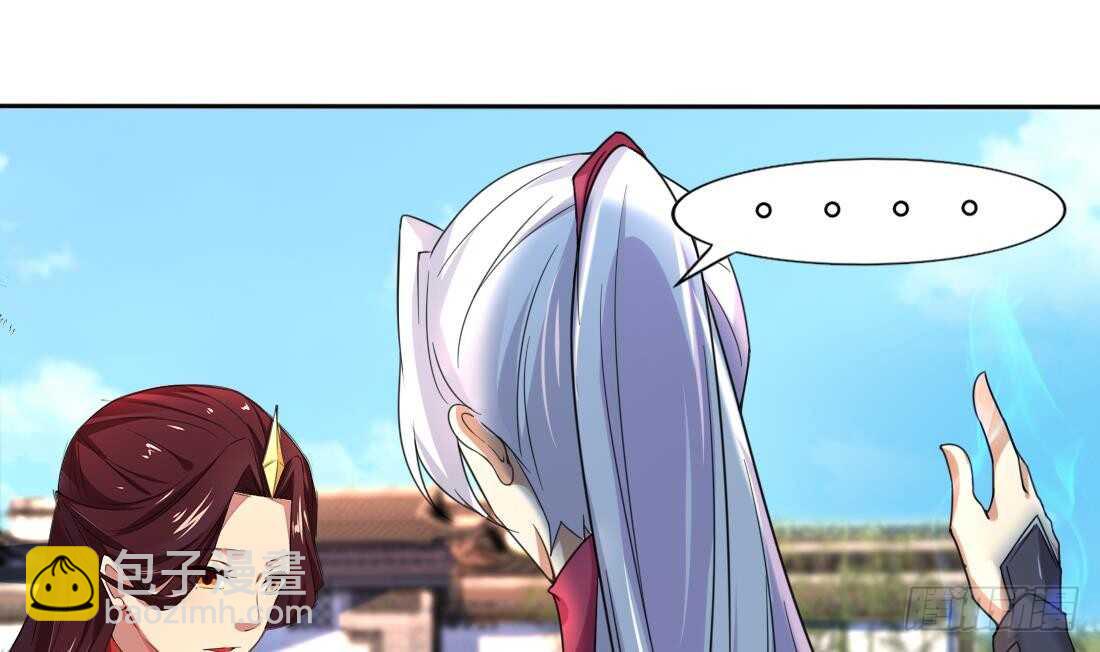 🍟魔法仙气一乾坤 第220话 祝你幸福 第6页