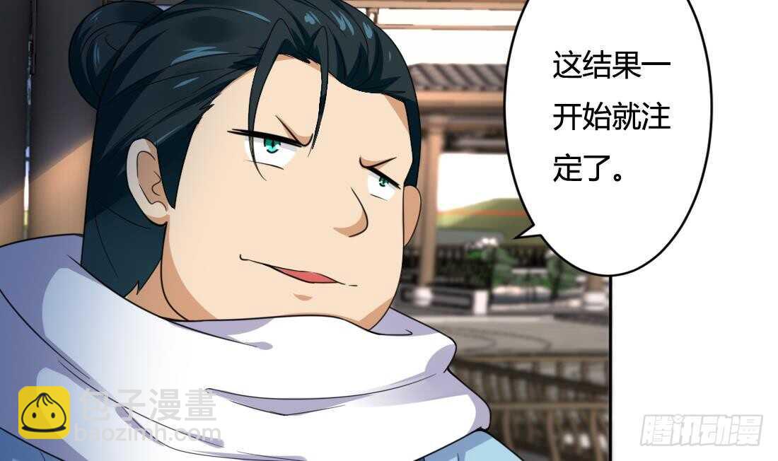 🍟魔法仙气一乾坤 第220话 祝你幸福 第9页