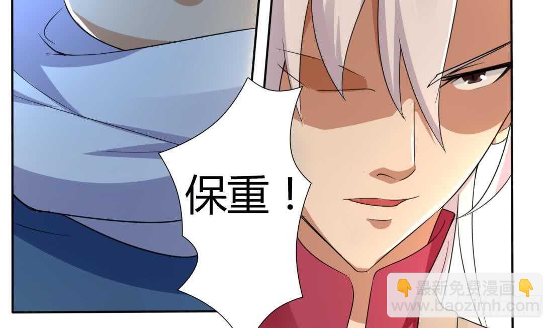 🍟魔法仙气一乾坤 第222话 启程西大陆 第19页