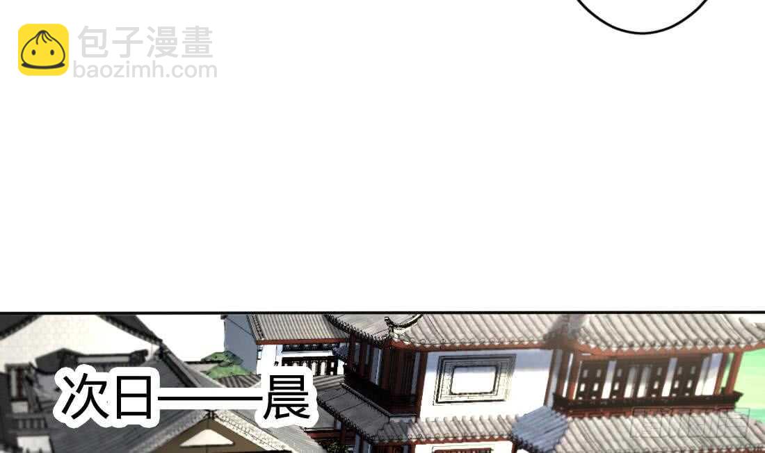 🍟魔法仙气一乾坤 第222话 启程西大陆 第24页