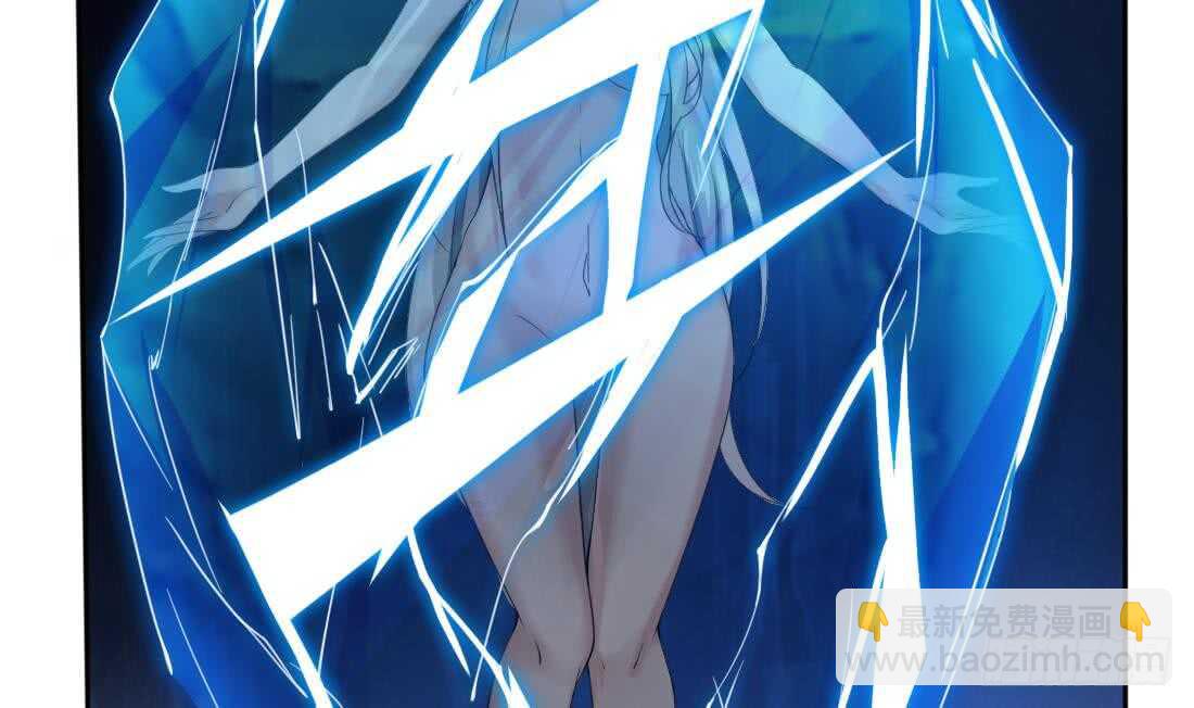 🍟魔法仙气一乾坤 第224话 雪女 第18页
