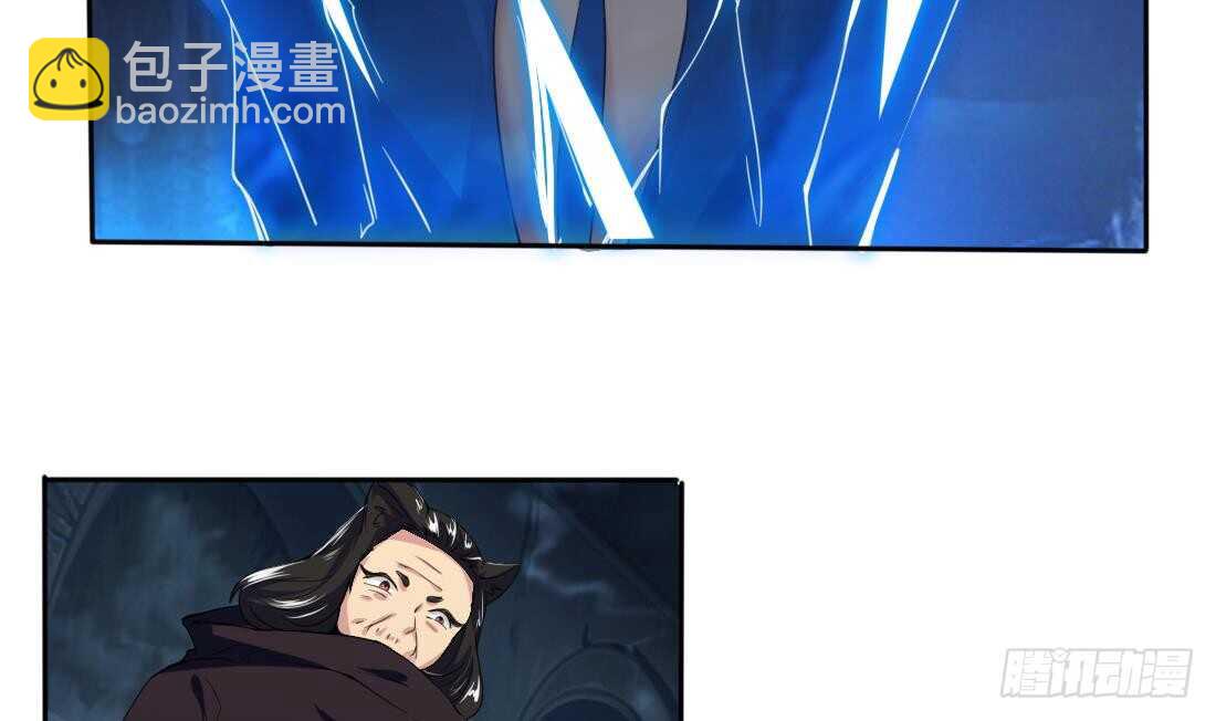 🍟魔法仙气一乾坤 第224话 雪女 第19页