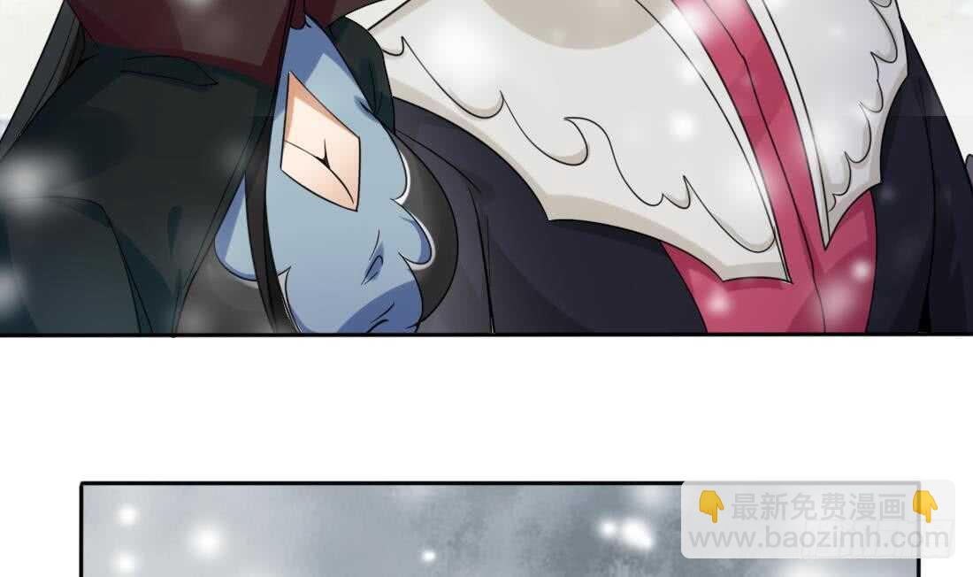 🍟魔法仙气一乾坤 第226话 幻象 第12页