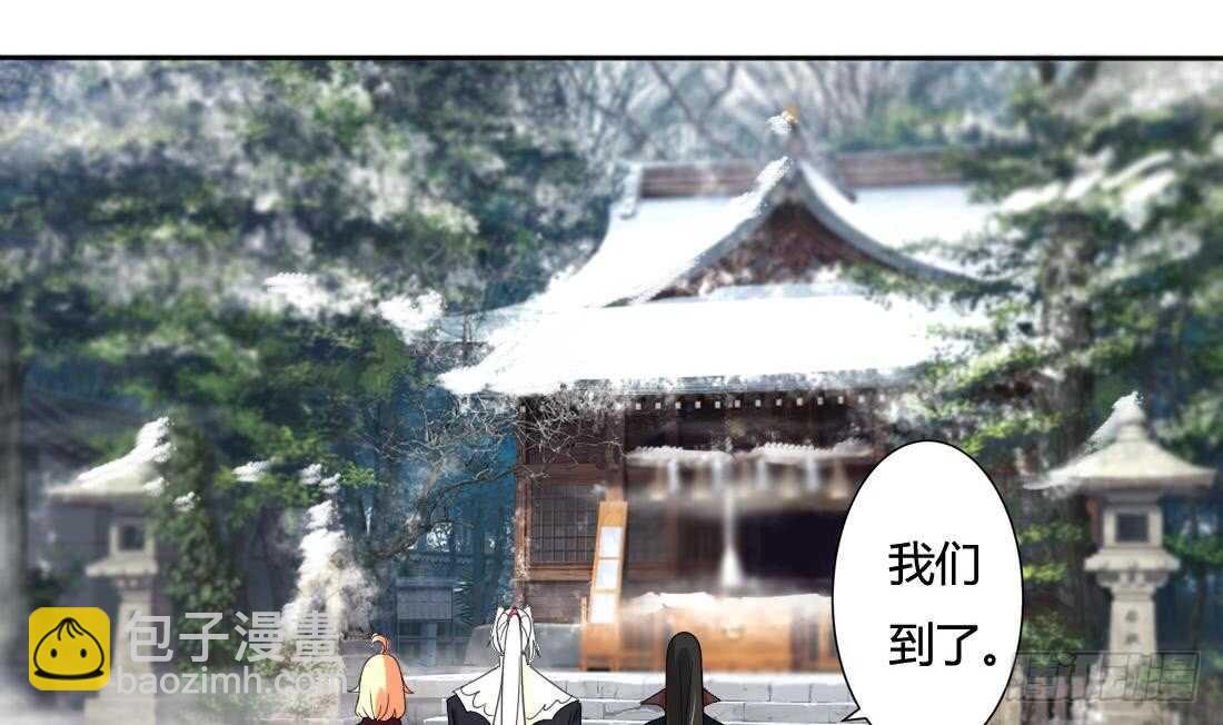 🍟魔法仙气一乾坤 第226话 幻象 第17页