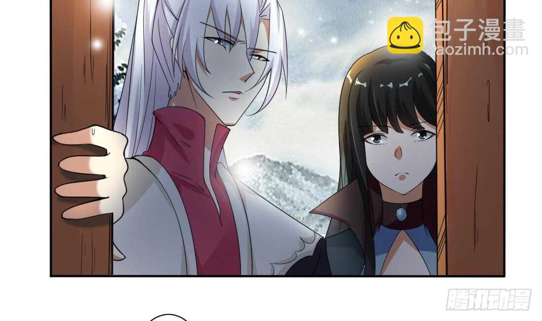 🍟魔法仙气一乾坤 第226话 幻象 第19页