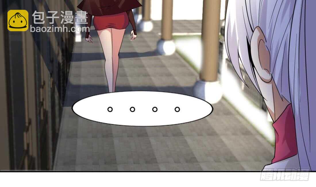 🍟魔法仙气一乾坤 第226话 幻象 第24页