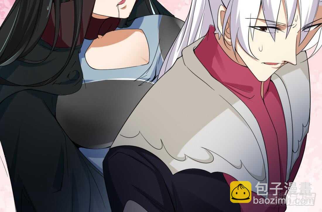 🍟魔法仙气一乾坤 第226话 幻象 第30页