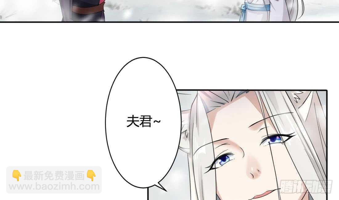 🍟魔法仙气一乾坤 第226话 幻象 第4页