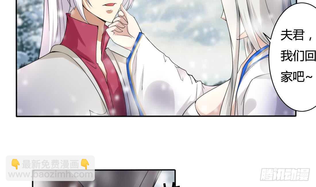🍟魔法仙气一乾坤 第226话 幻象 第6页