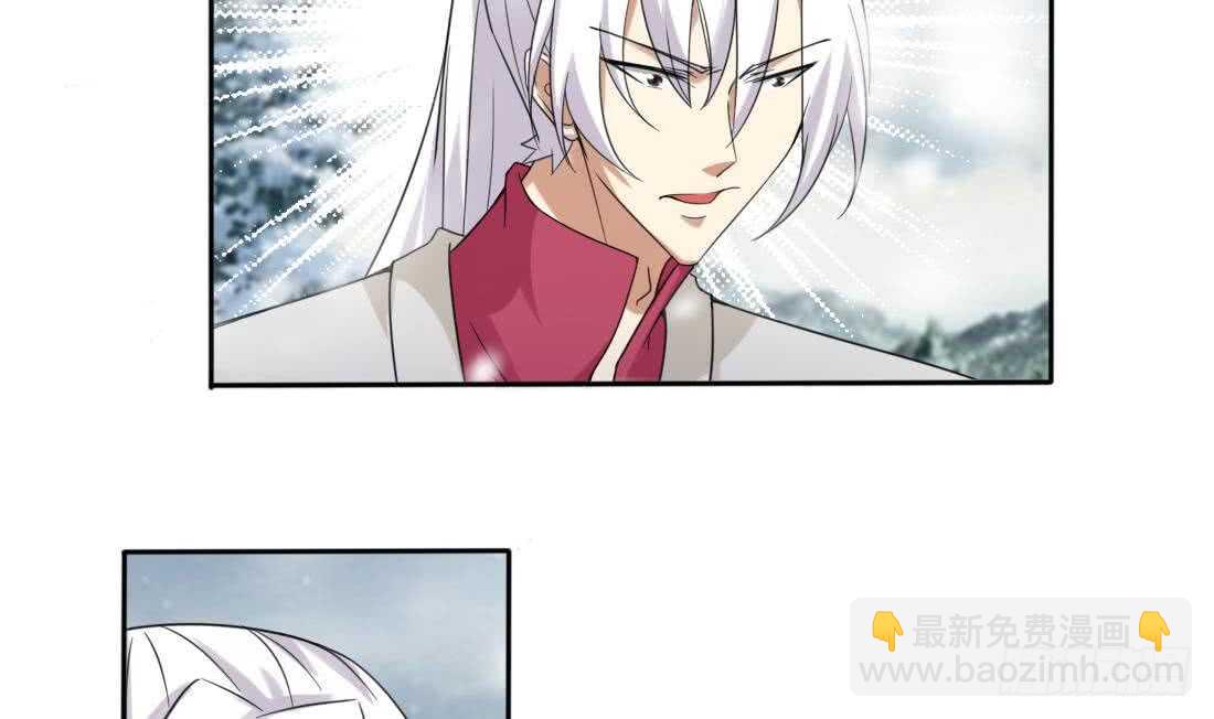 🍟魔法仙气一乾坤 第226话 幻象 第9页