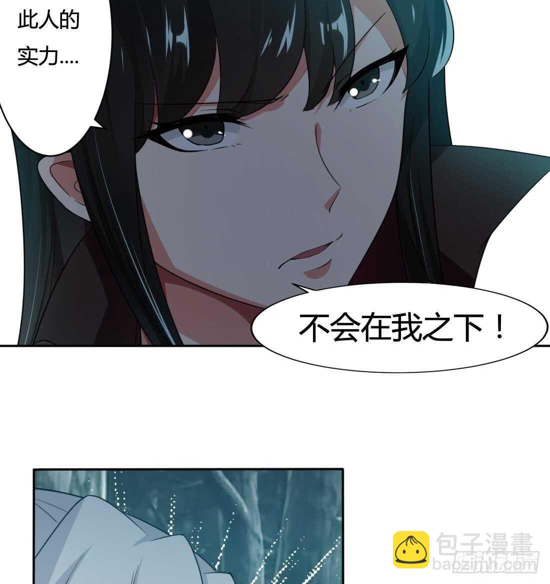 🍟魔法仙气一乾坤 第228话 雪女身世 第14页