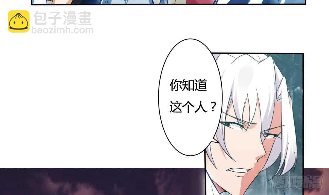 🍟魔法仙气一乾坤 第228话 雪女身世 第17页