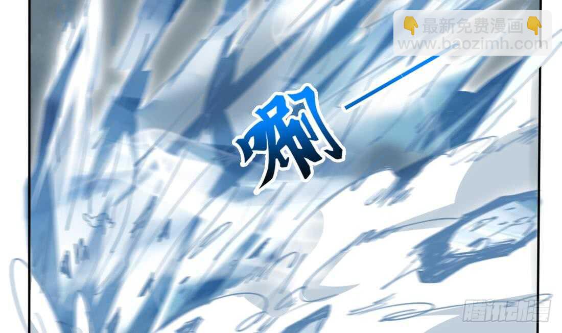 🍟魔法仙气一乾坤 第228话 雪女身世 第26页
