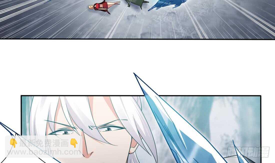 🍟魔法仙气一乾坤 第228话 雪女身世 第4页
