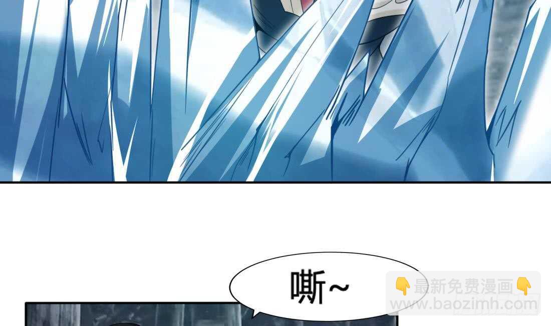 🍟魔法仙气一乾坤 第228话 雪女身世 第7页