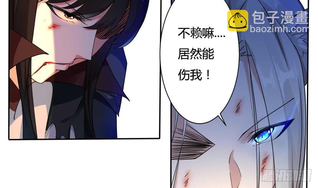 🍟魔法仙气一乾坤 第230话 赤云雪狮 第12页