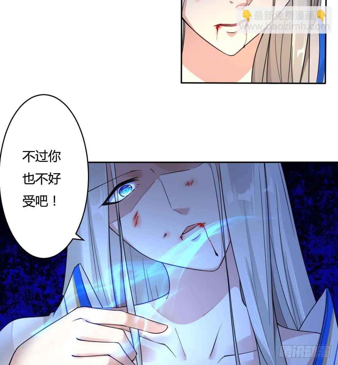 🍟魔法仙气一乾坤 第230话 赤云雪狮 第13页