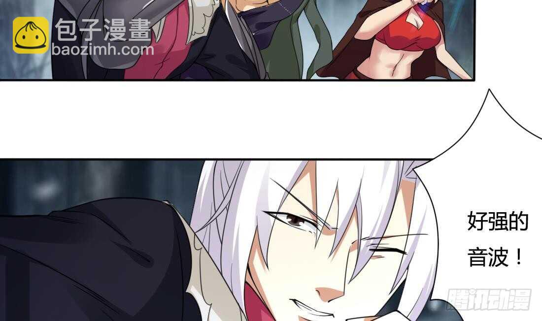 🍟魔法仙气一乾坤 第230话 赤云雪狮 第17页
