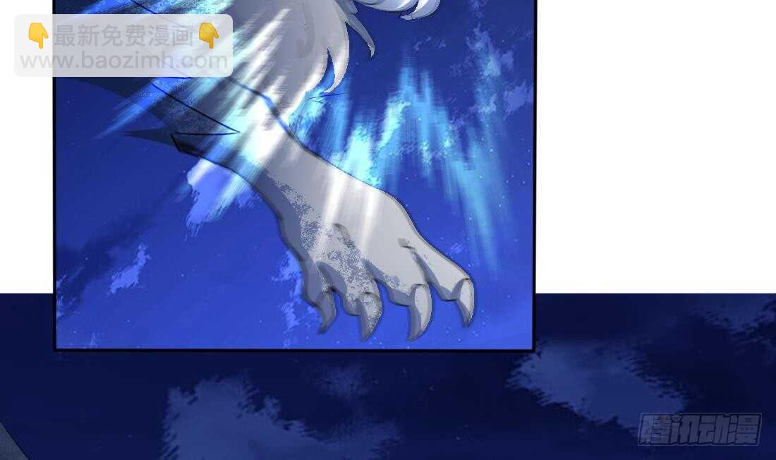 🍟魔法仙气一乾坤 第230话 赤云雪狮 第23页