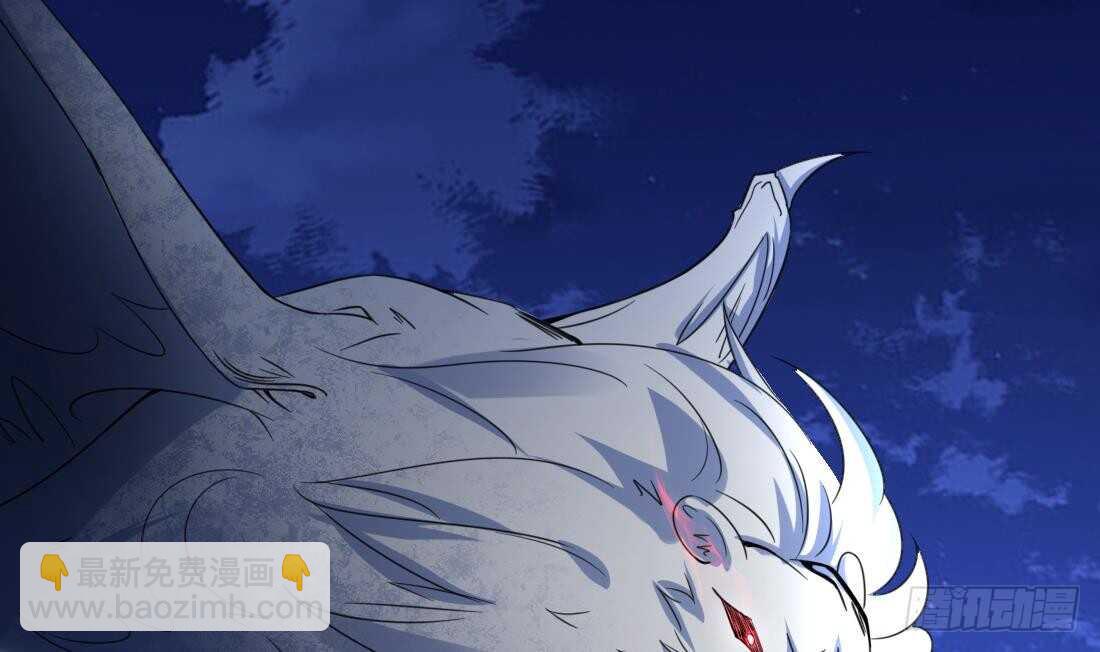 🍟魔法仙气一乾坤 第230话 赤云雪狮 第24页