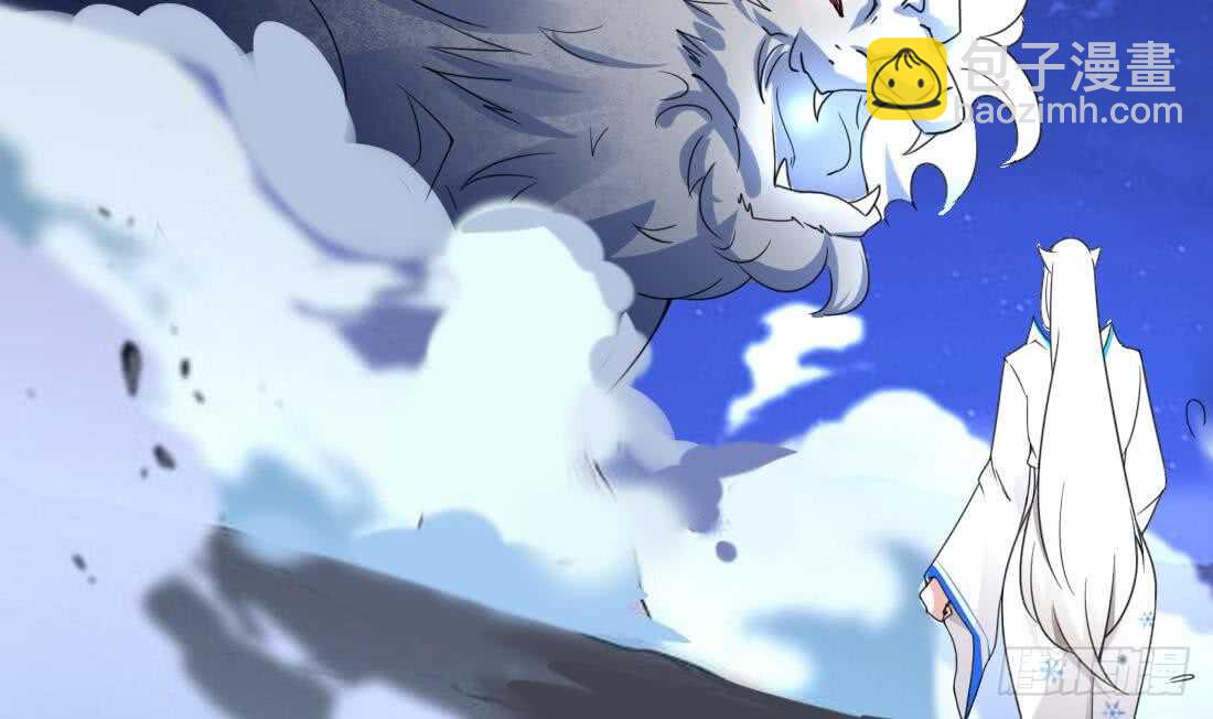 🍟魔法仙气一乾坤 第230话 赤云雪狮 第25页