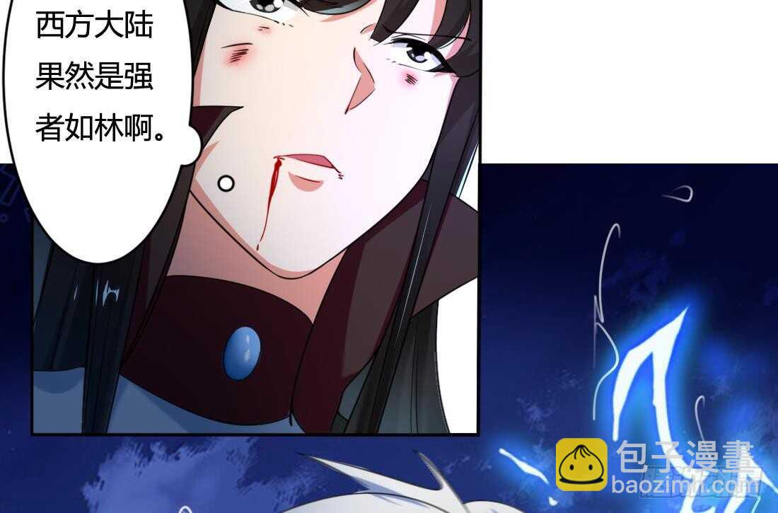 🍟魔法仙气一乾坤 第230话 赤云雪狮 第28页