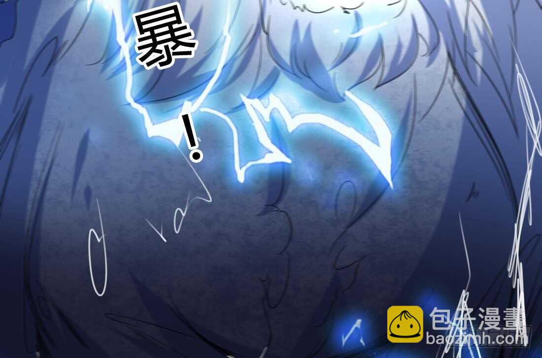 🍟魔法仙气一乾坤 第230话 赤云雪狮 第30页
