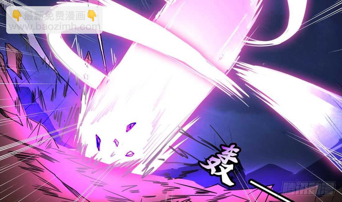 🍟魔法仙气一乾坤 第230话 赤云雪狮 第4页