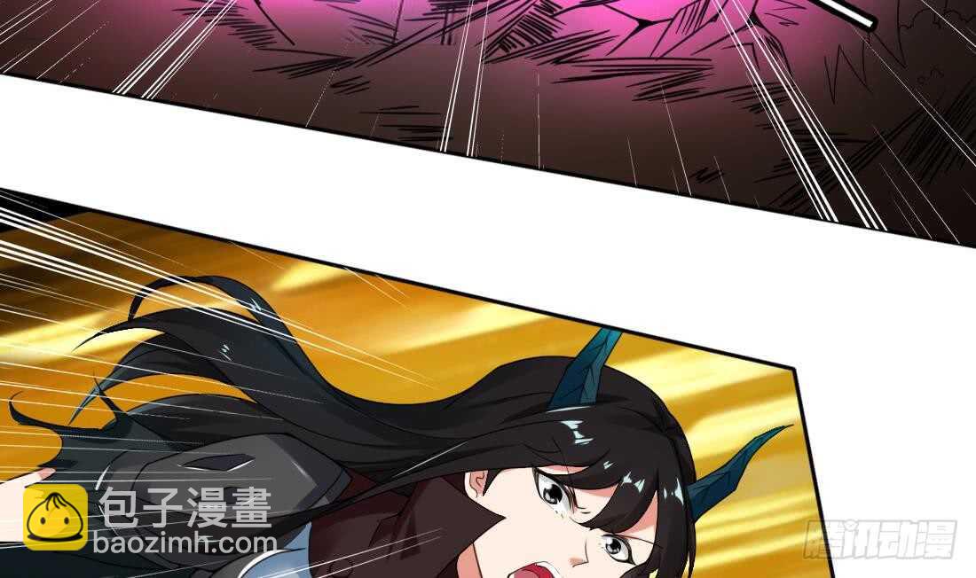 🍟魔法仙气一乾坤 第230话 赤云雪狮 第5页
