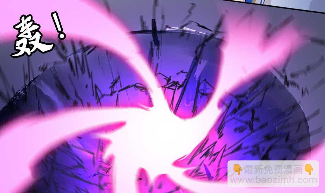 🍟魔法仙气一乾坤 第230话 赤云雪狮 第8页