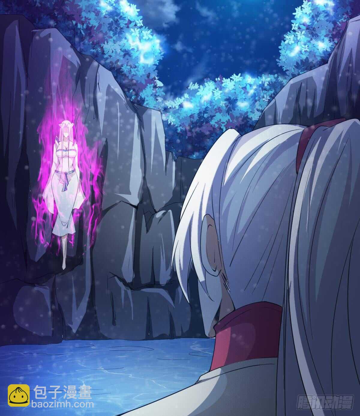 🍟魔法仙气一乾坤 第232话 强弩之末 第12页