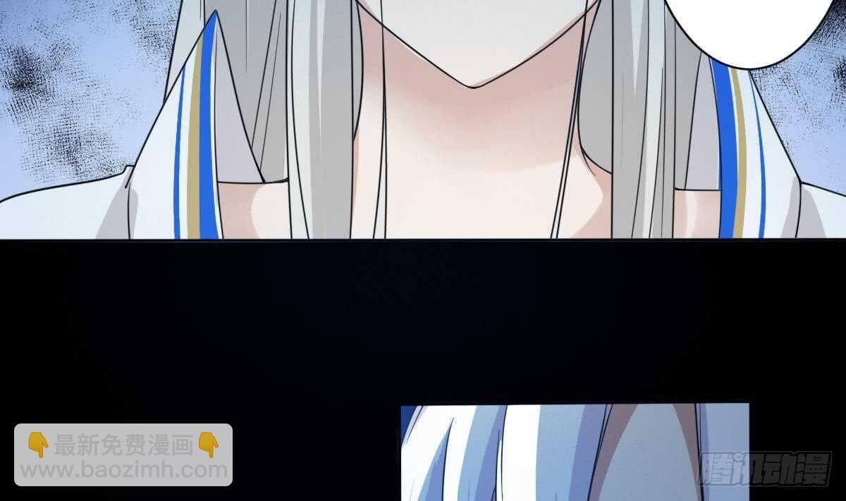 🍟魔法仙气一乾坤 第232话 强弩之末 第14页