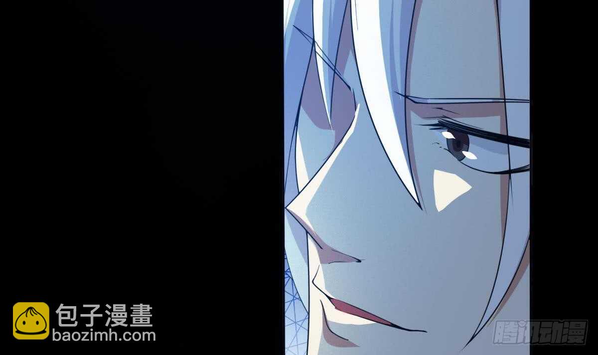 🍟魔法仙气一乾坤 第232话 强弩之末 第15页