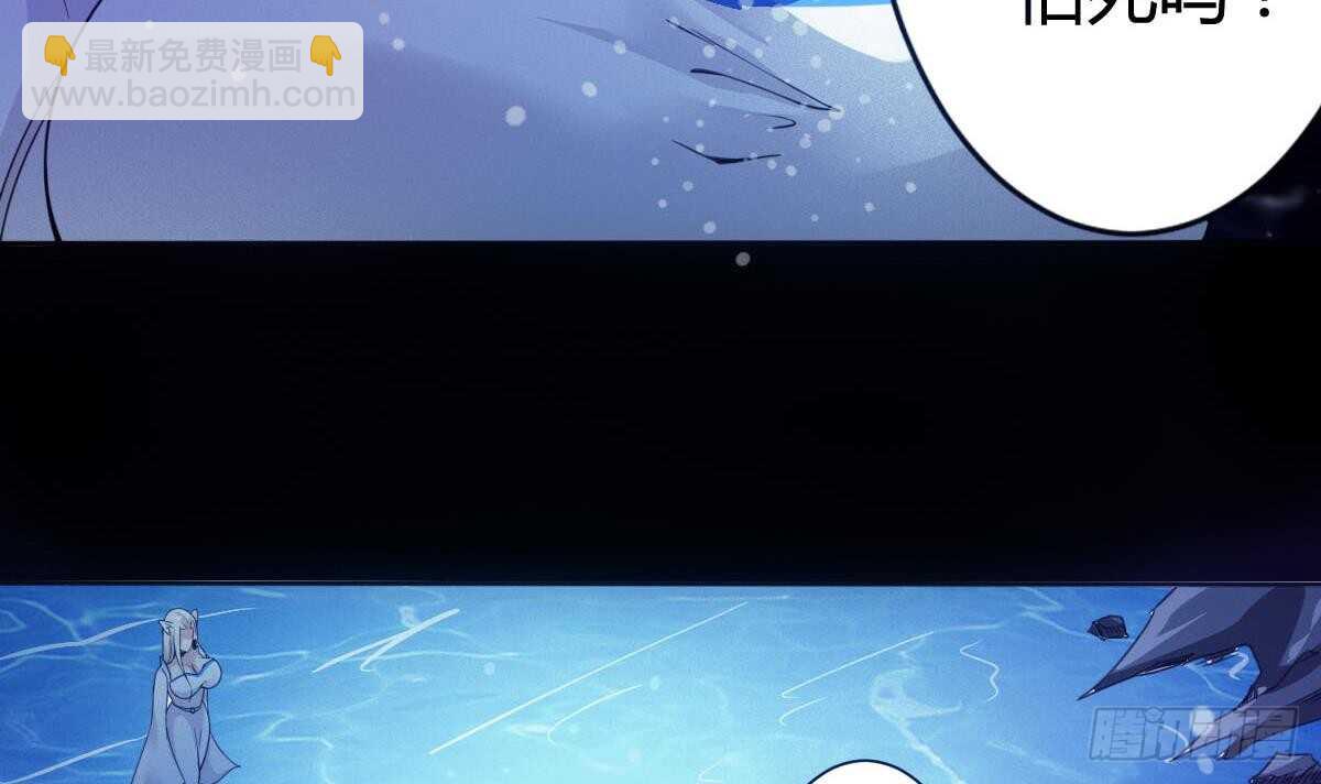 🍟魔法仙气一乾坤 第232话 强弩之末 第18页