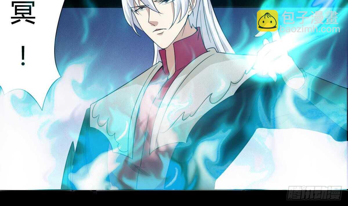 🍟魔法仙气一乾坤 第232话 强弩之末 第25页