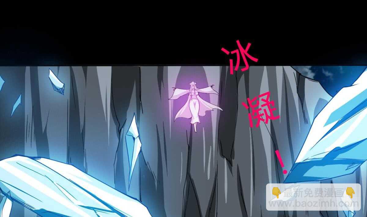 🍟魔法仙气一乾坤 第232话 强弩之末 第26页