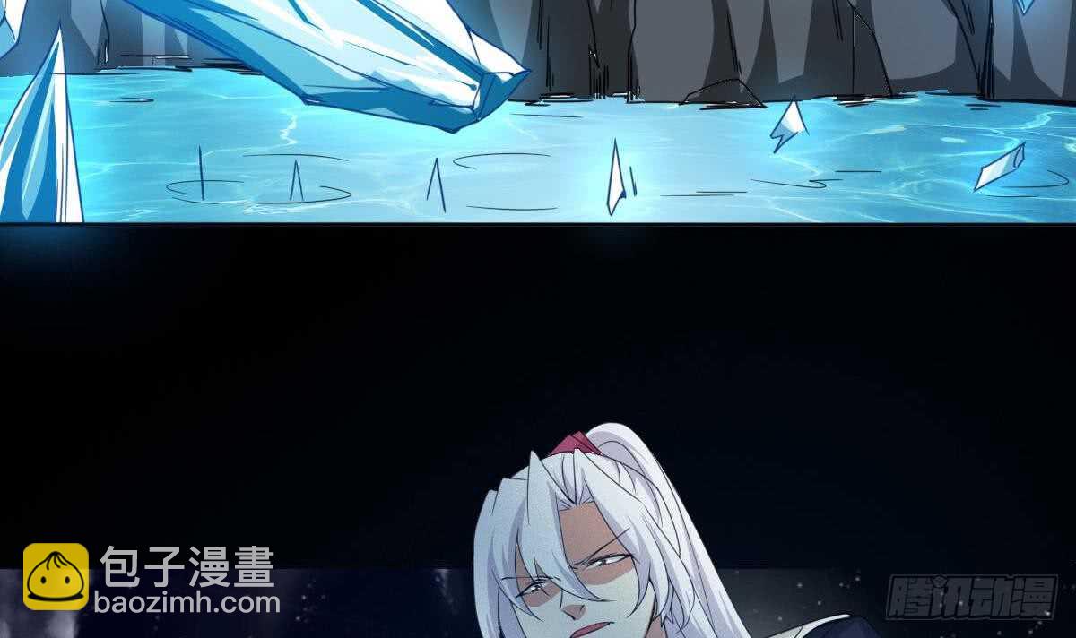 🍟魔法仙气一乾坤 第232话 强弩之末 第27页