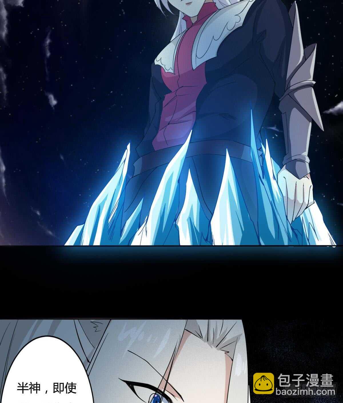 🍟魔法仙气一乾坤 第232话 强弩之末 第28页
