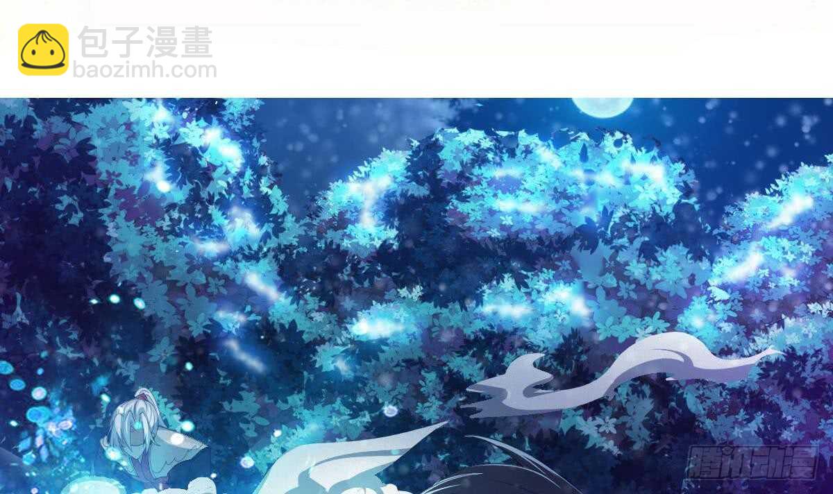 🍟魔法仙气一乾坤 第232话 强弩之末 第3页