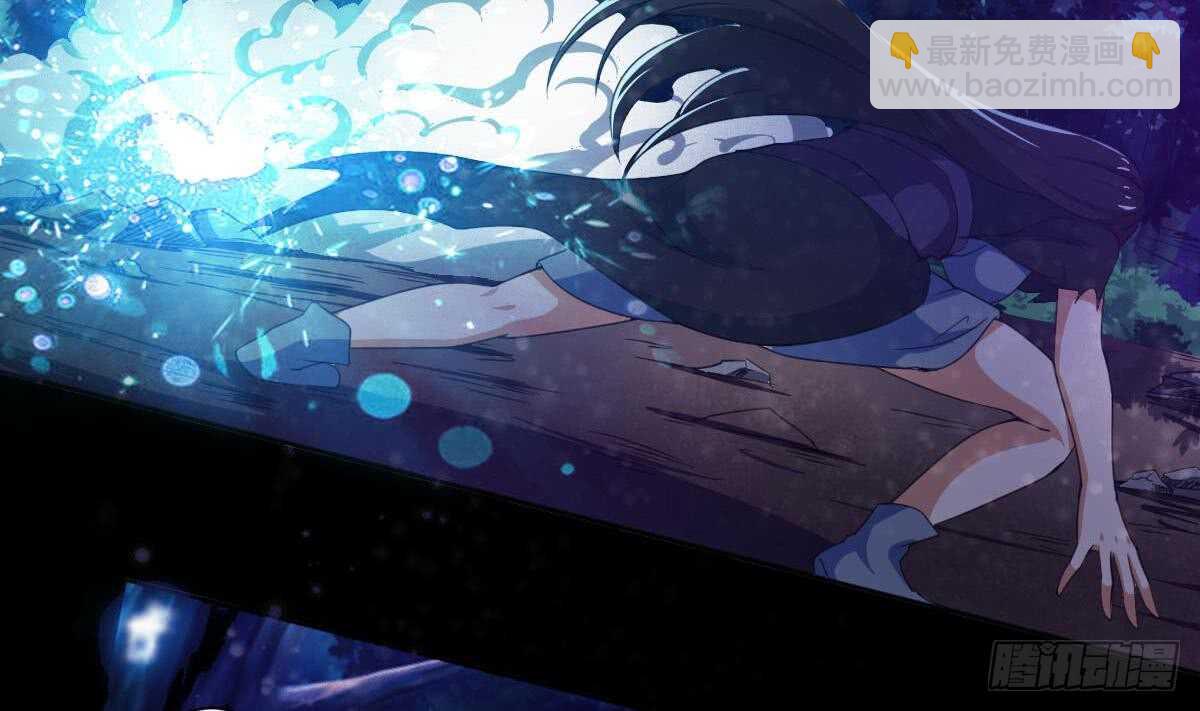 🍟魔法仙气一乾坤 第232话 强弩之末 第4页