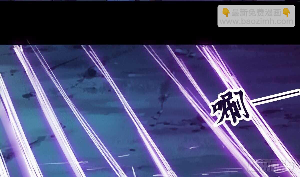🍟魔法仙气一乾坤 第234话 雪女身世 第14页
