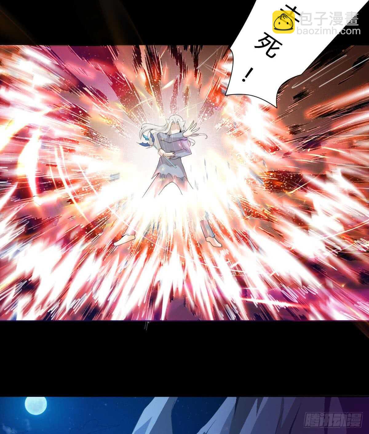 🍟魔法仙气一乾坤 第234话 雪女身世 第29页
